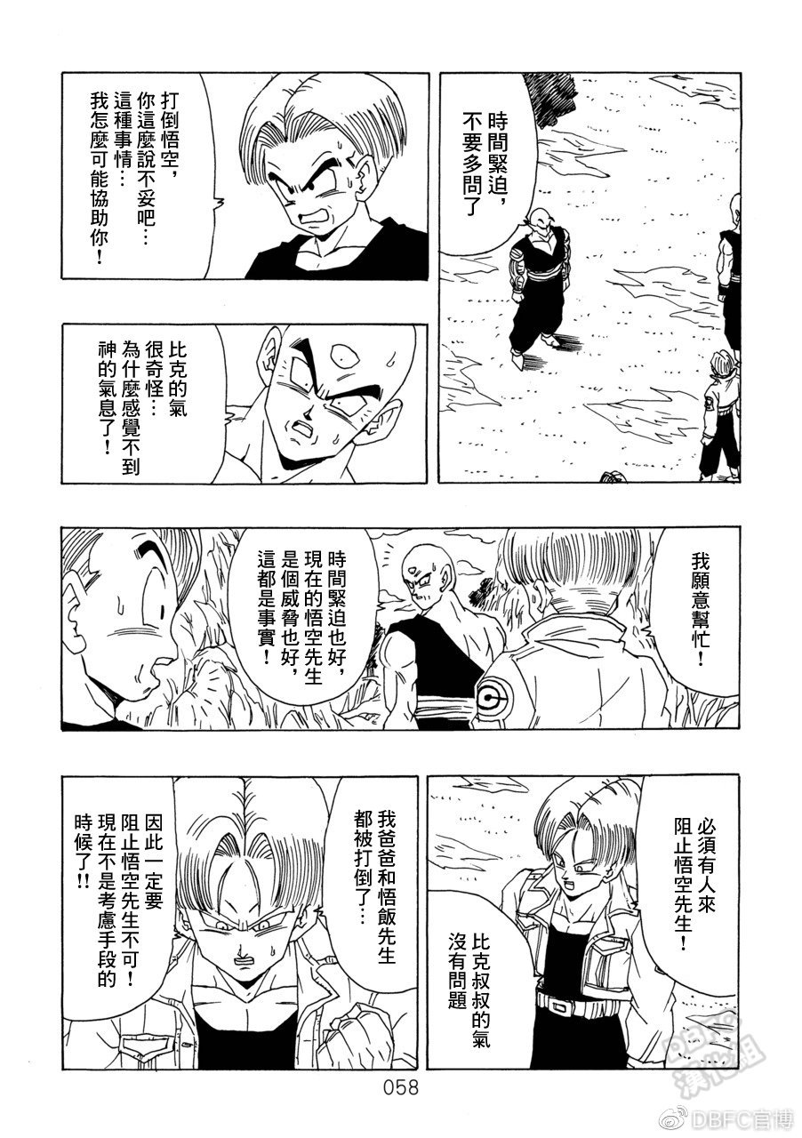 第10卷 集结的战士们