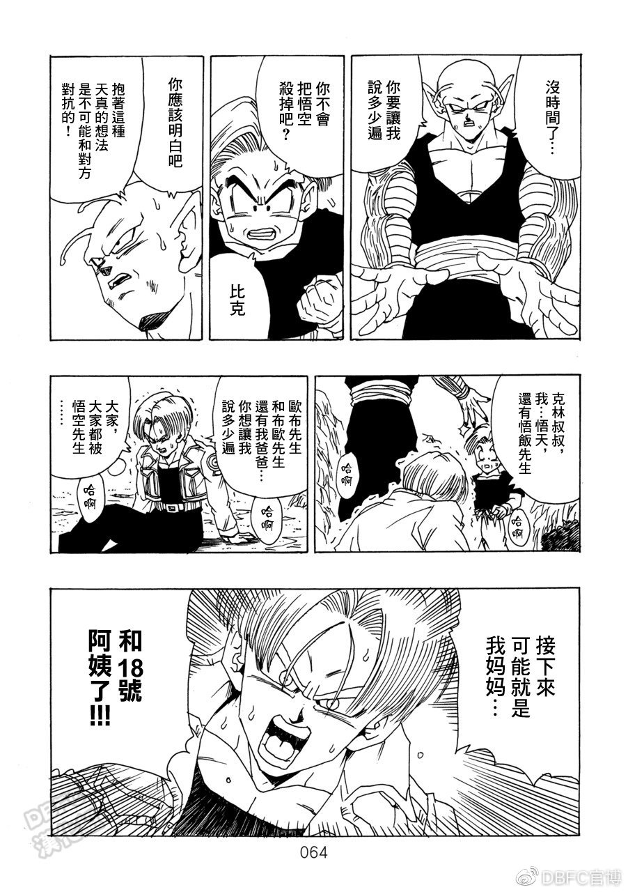 第10卷 集结的战士们