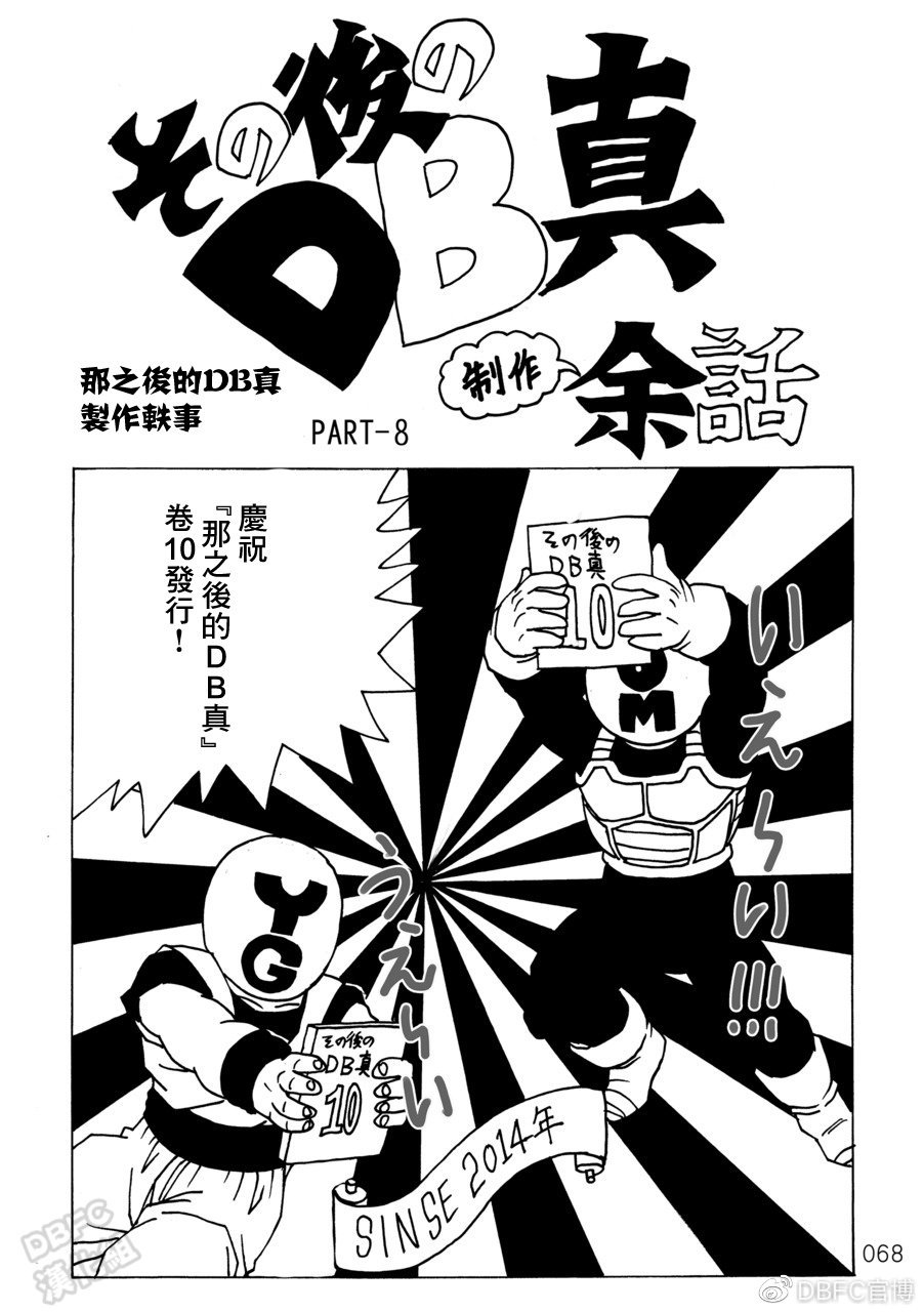 第10卷 集结的战士们