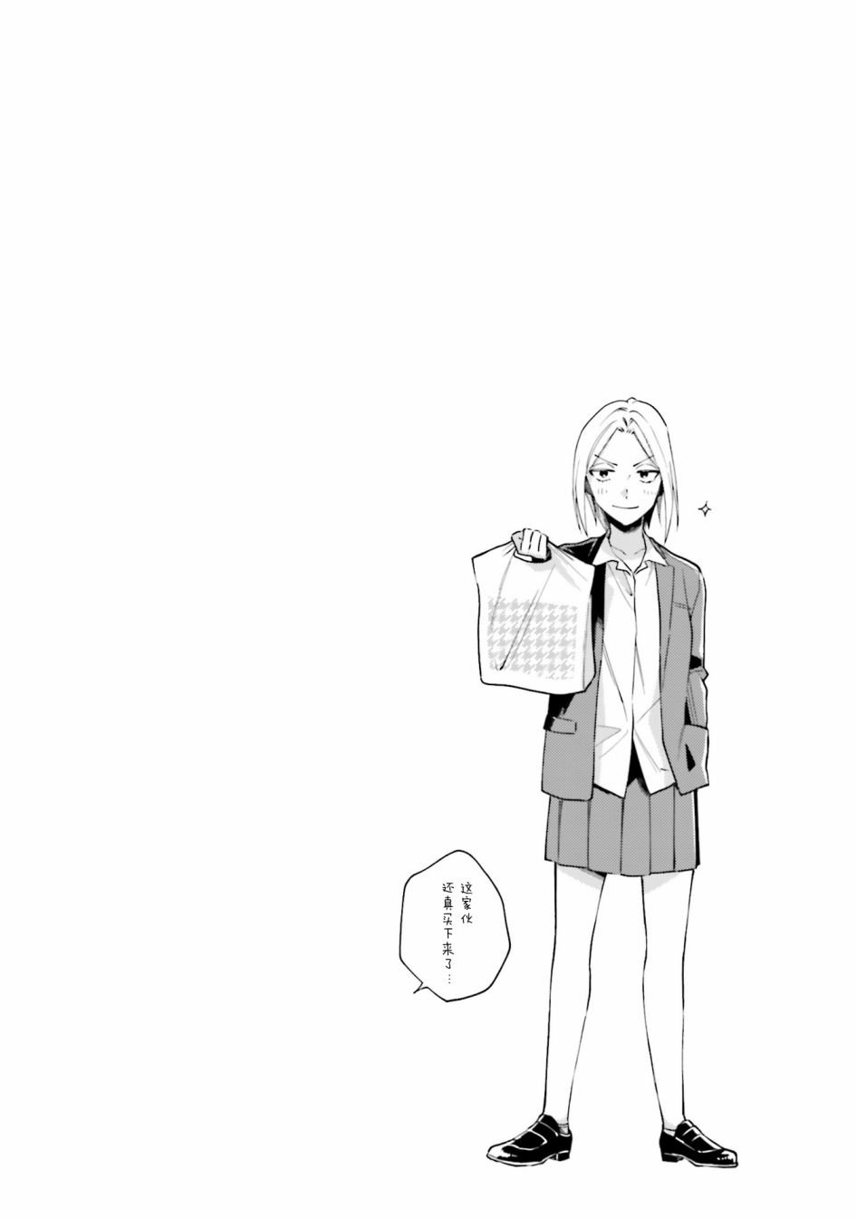 第10.5话