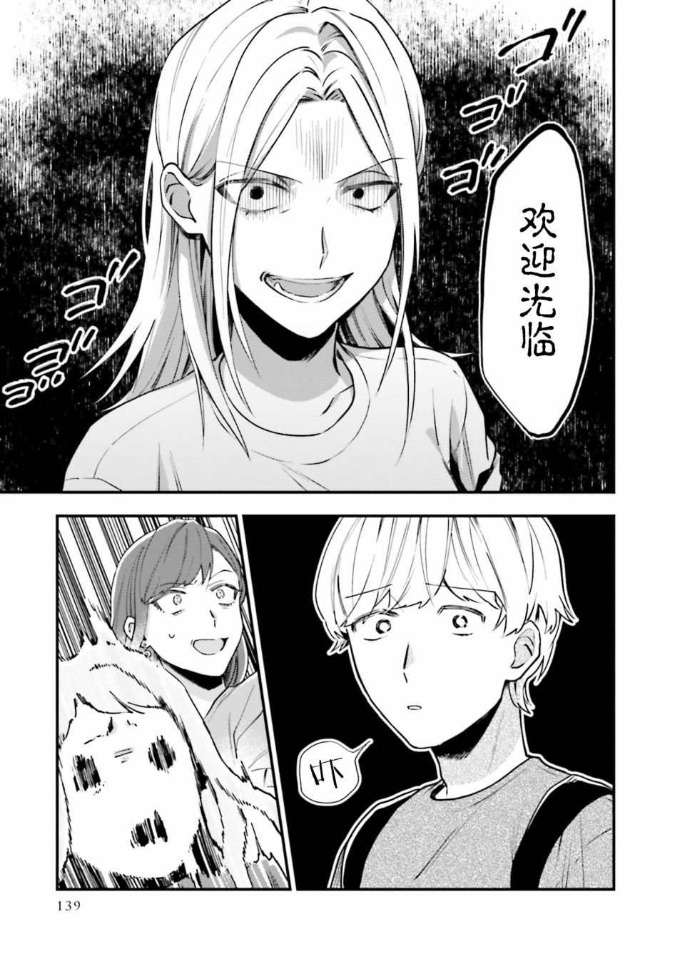 第12话