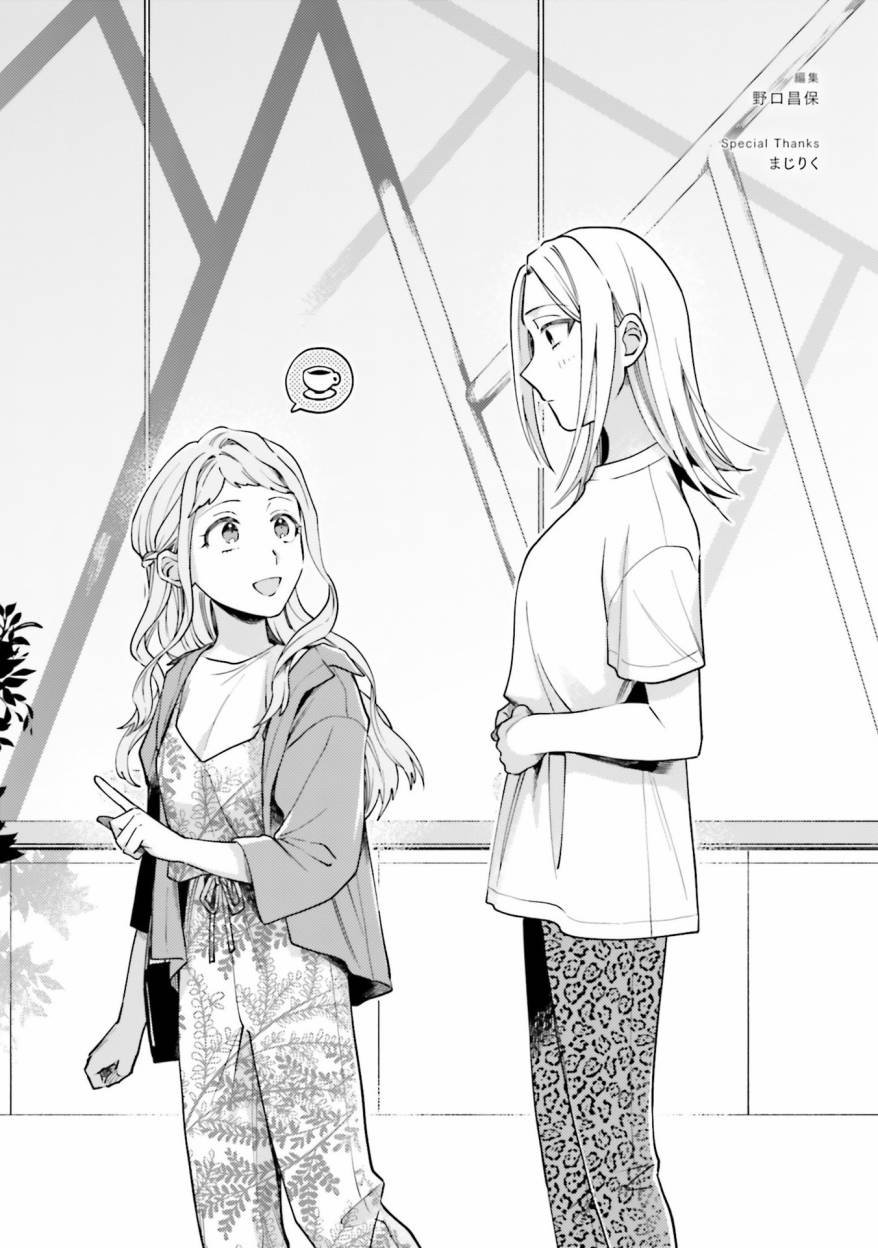 第12.5话