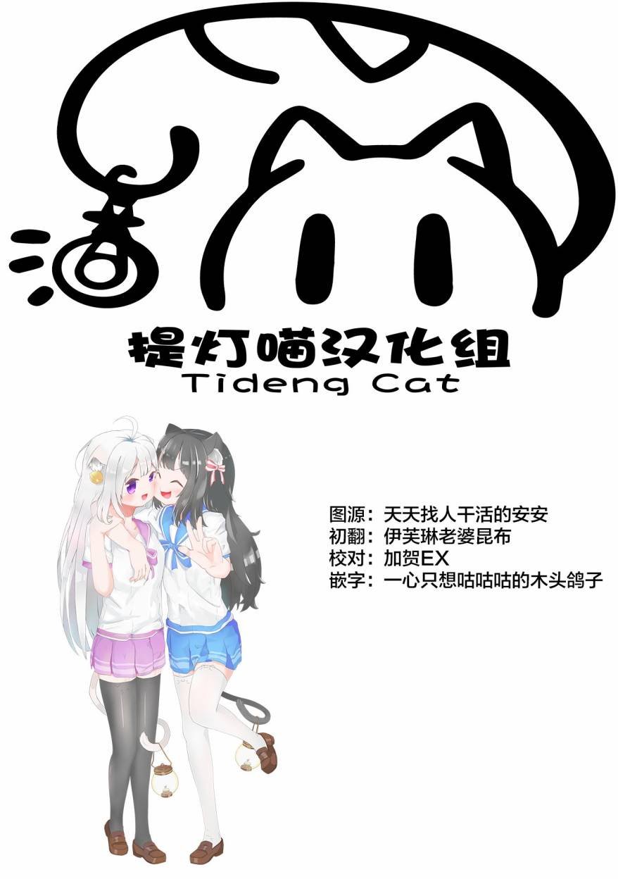 第12.5话