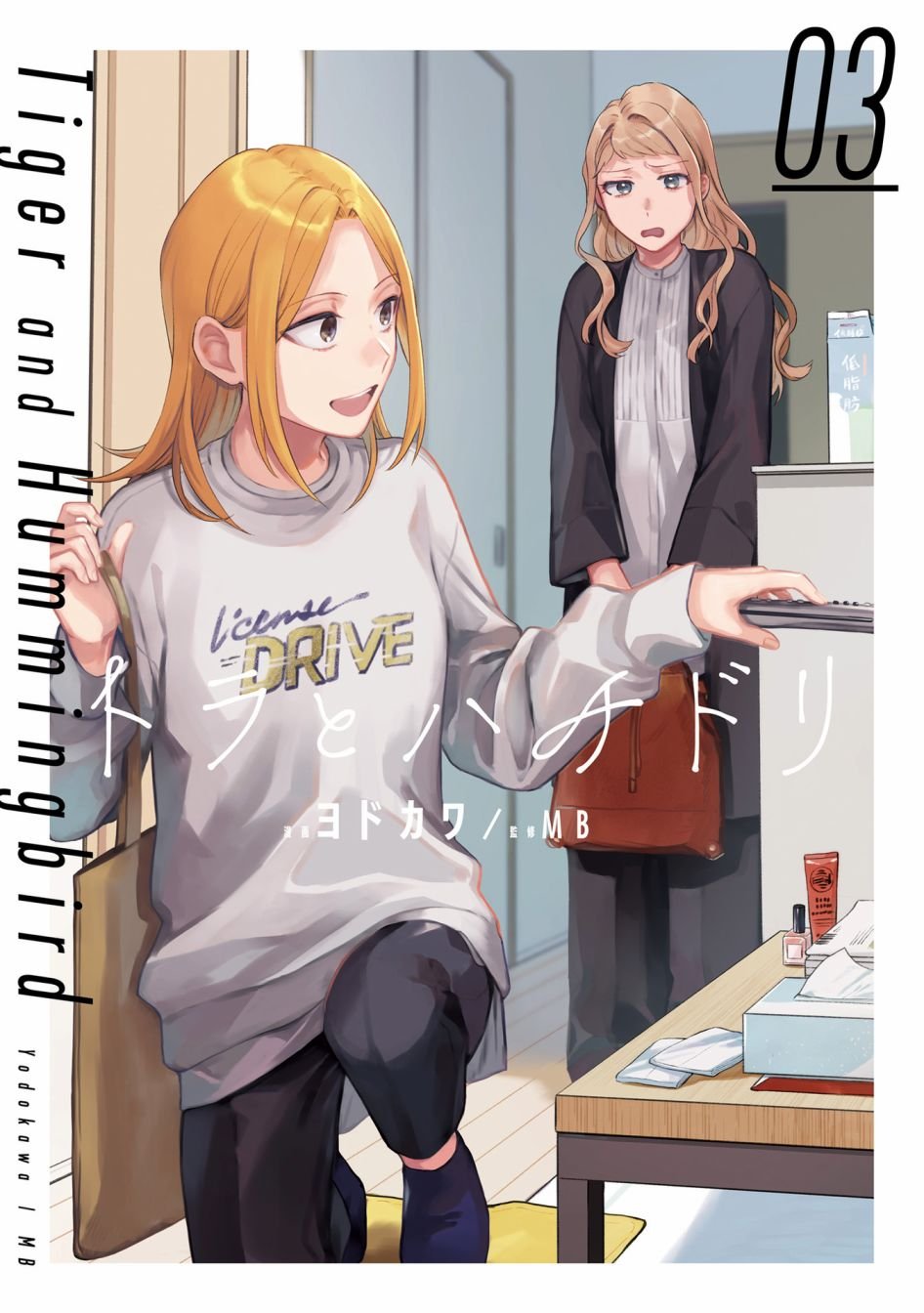第13话