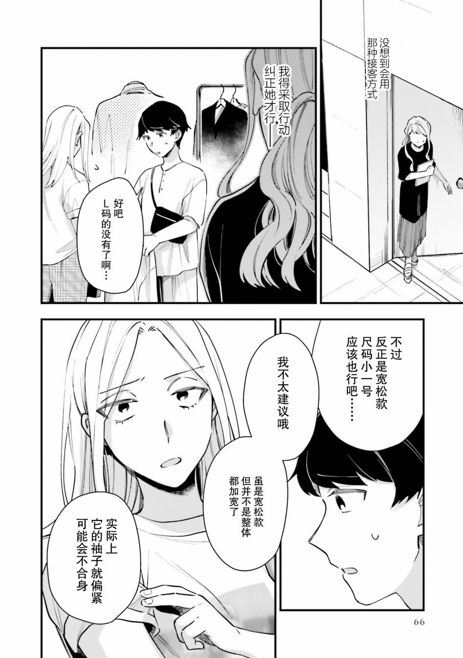 第15话