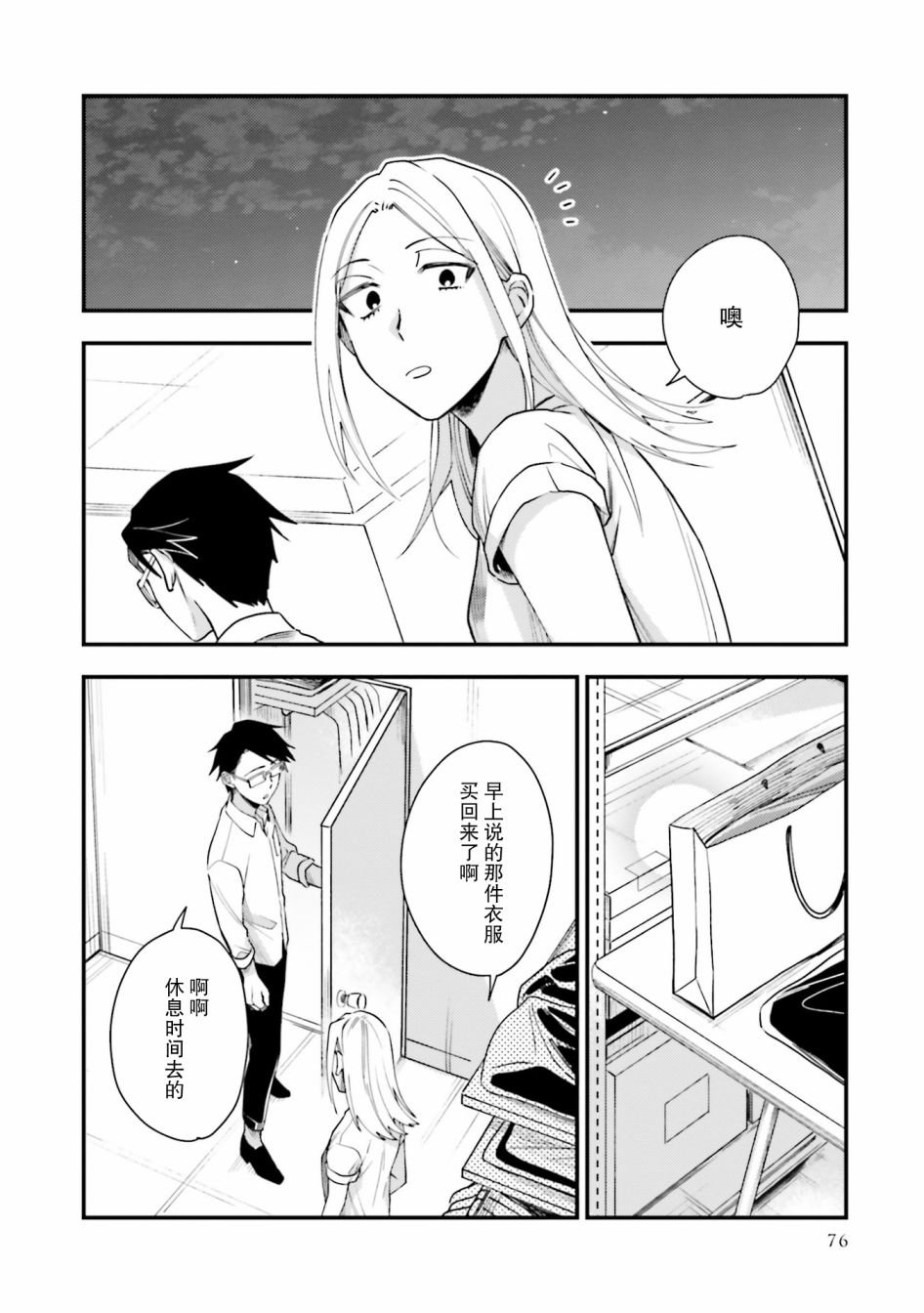 第15话