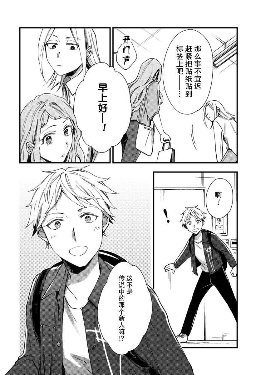 第5话