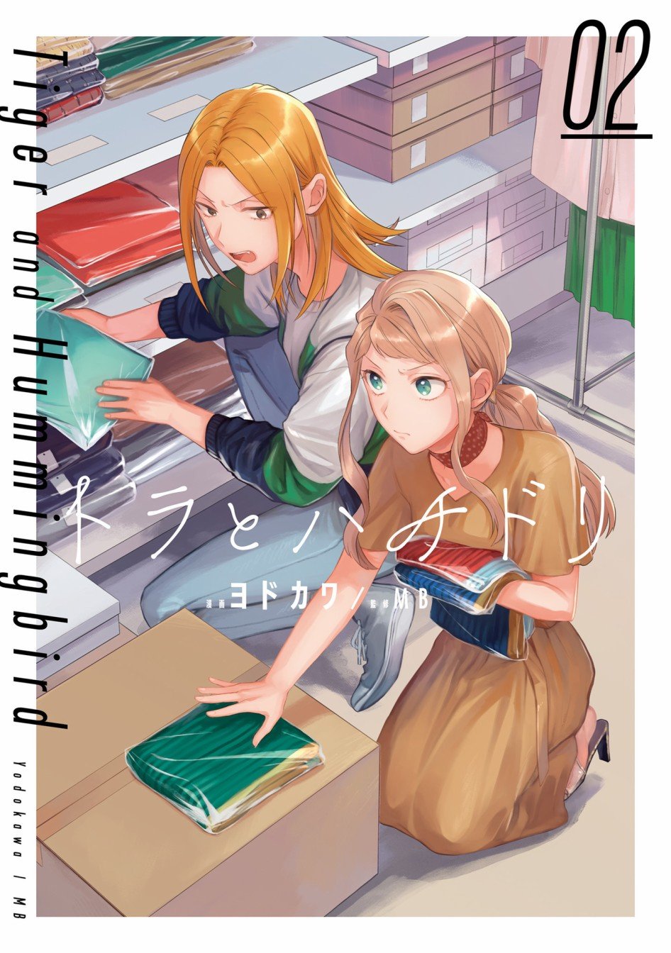 第7话