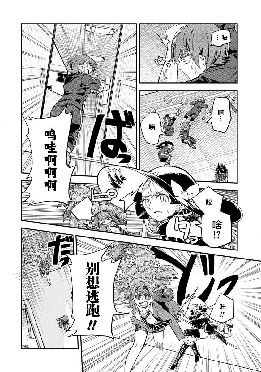 第3话