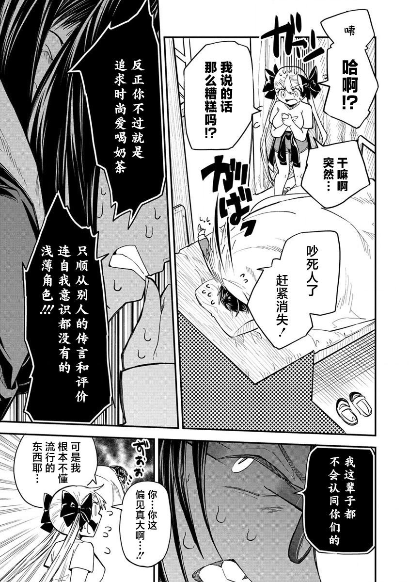 第4.1话