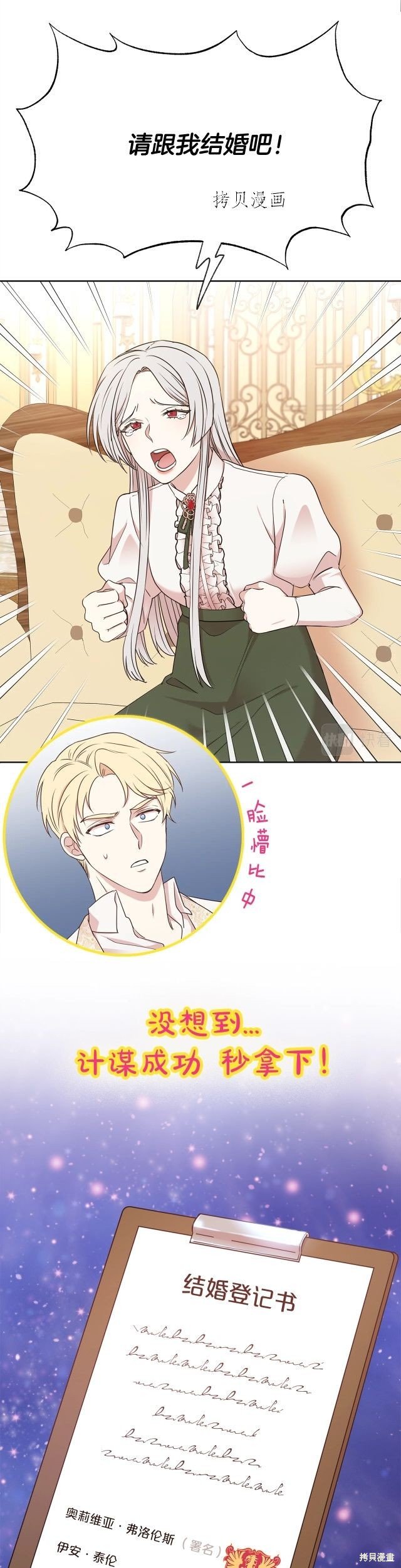 序章