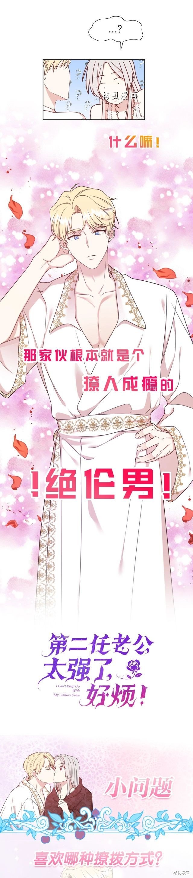 序章