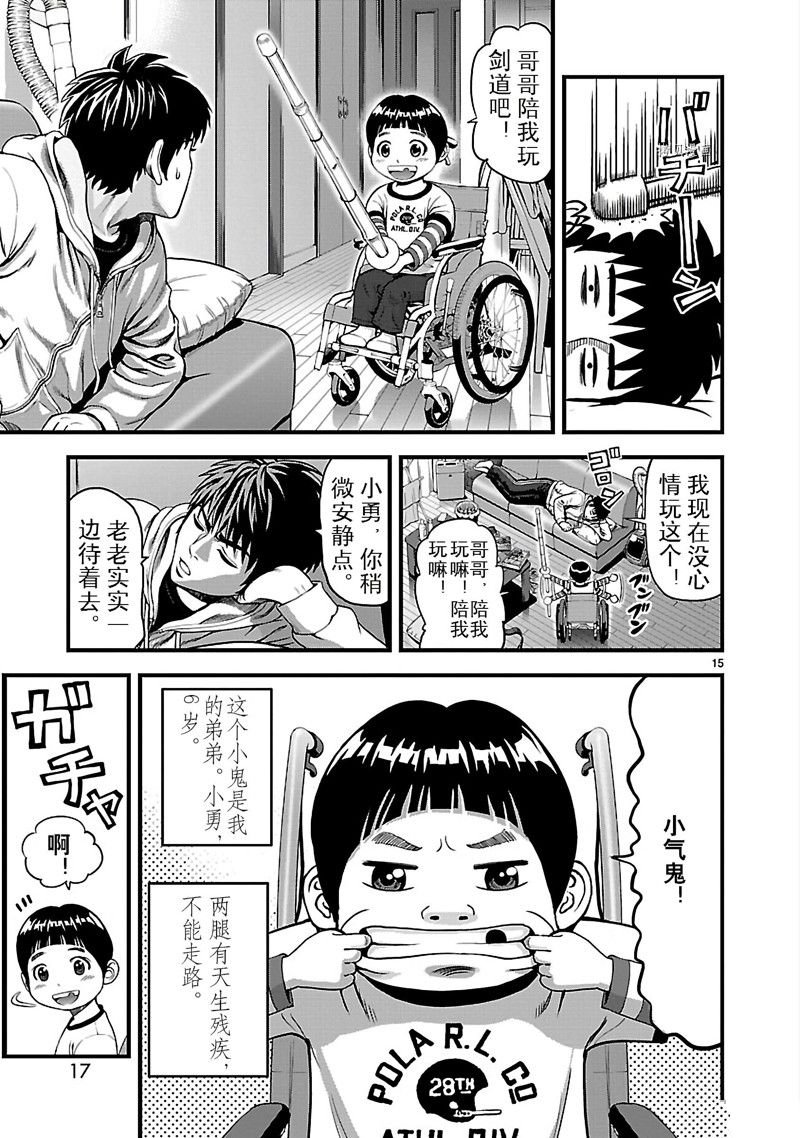 第1话