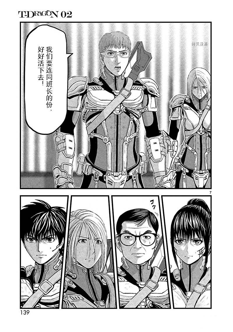 第10话