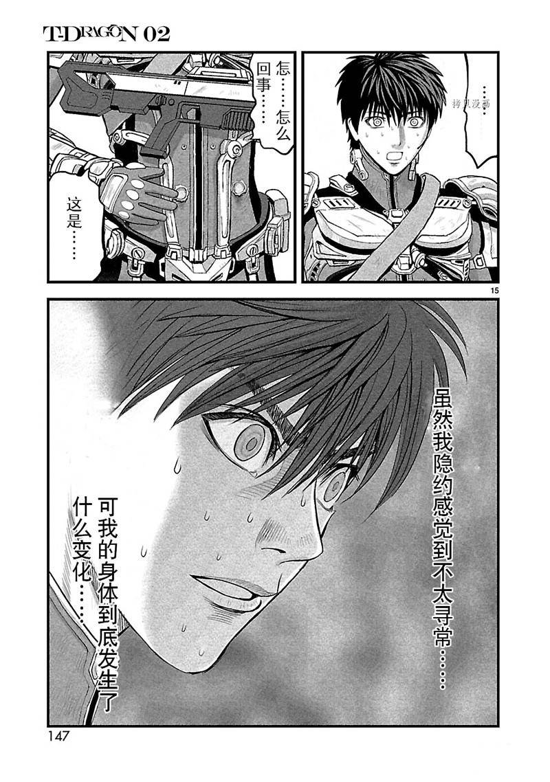 第10话