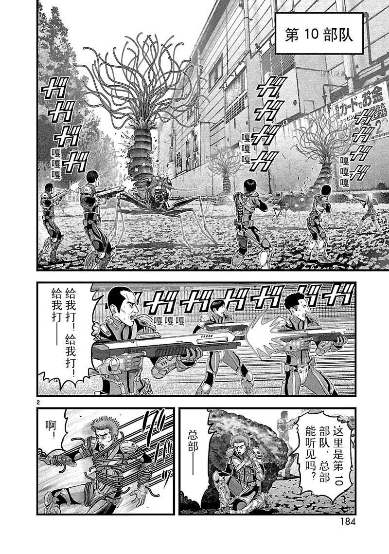 第11话