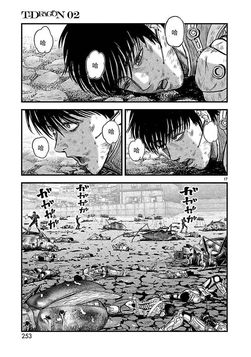 第12话