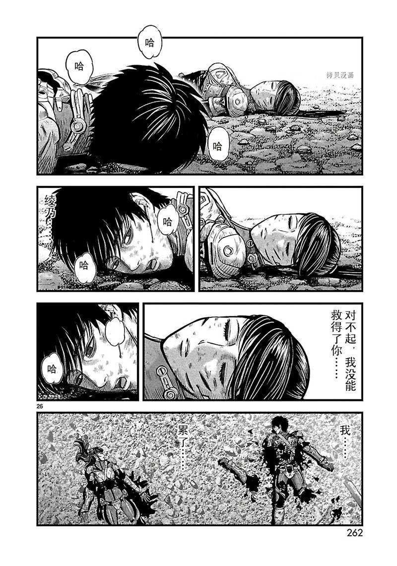 第12话