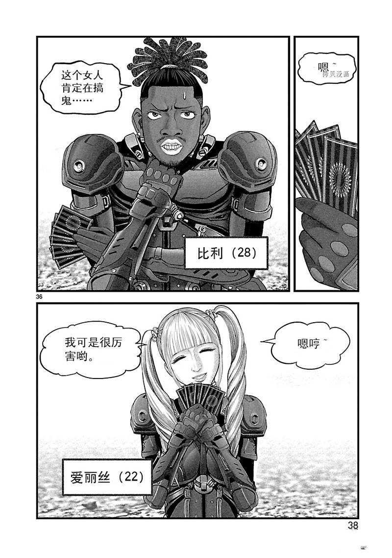 第13话