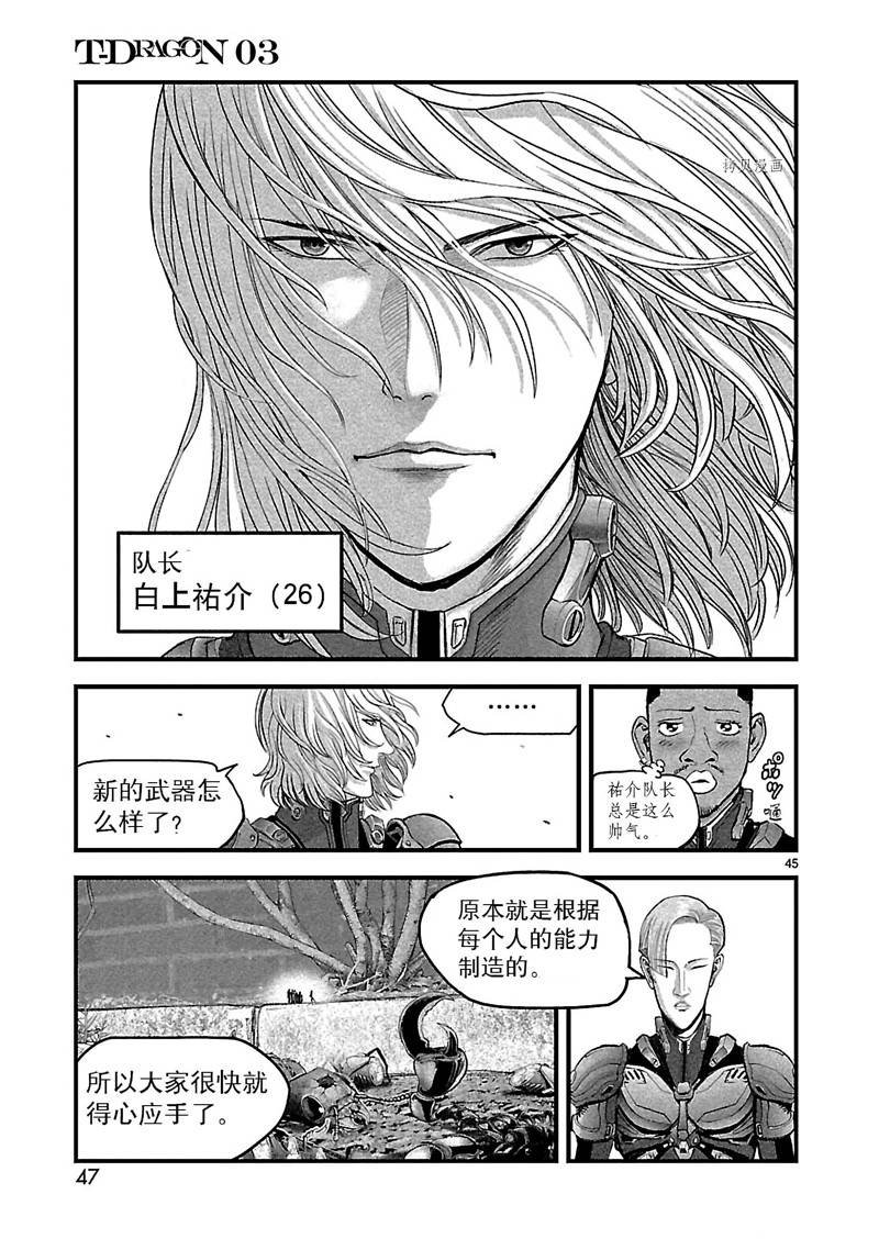 第13话