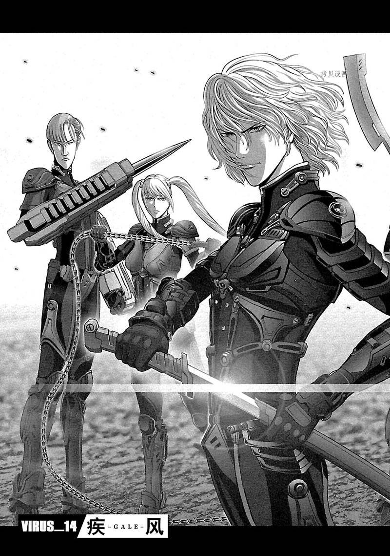 第14话