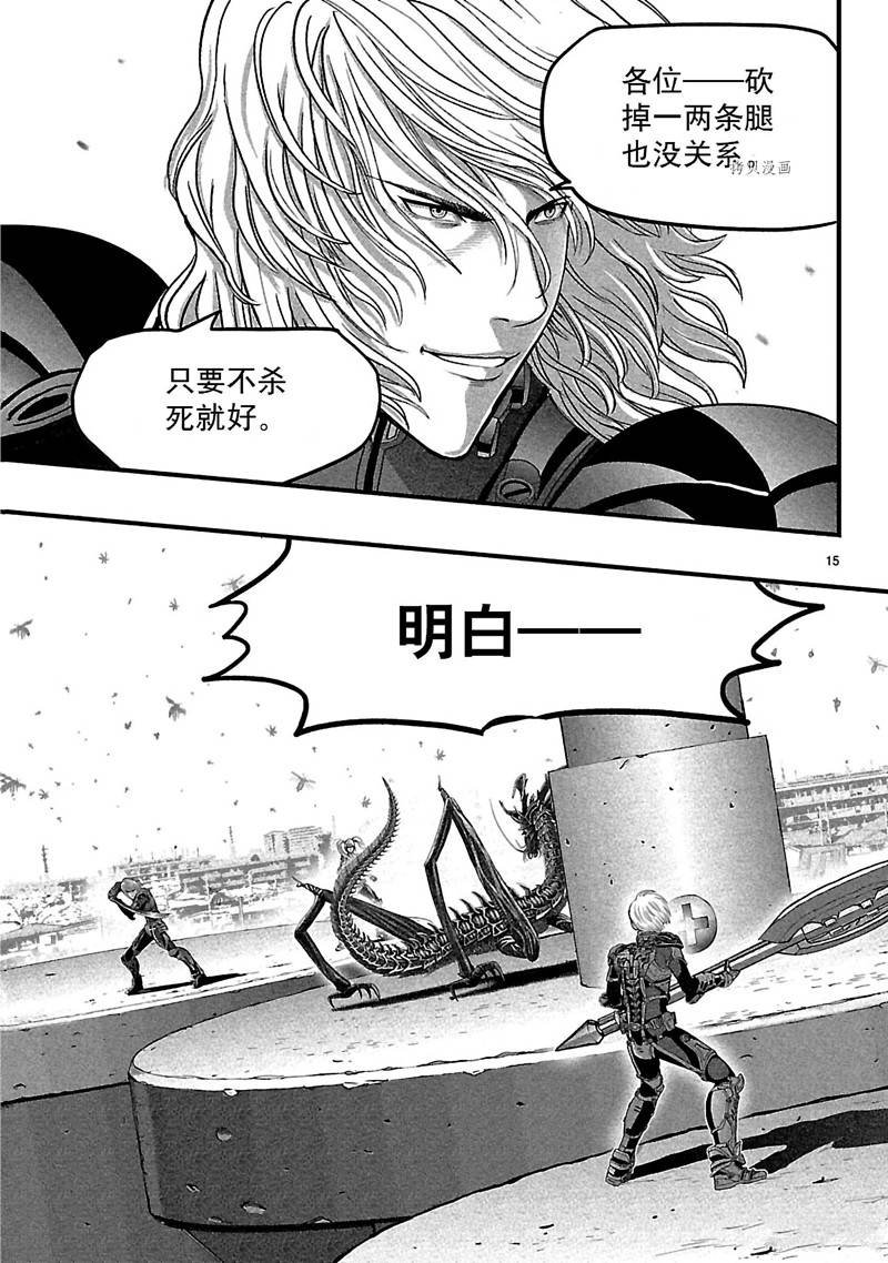 第15话