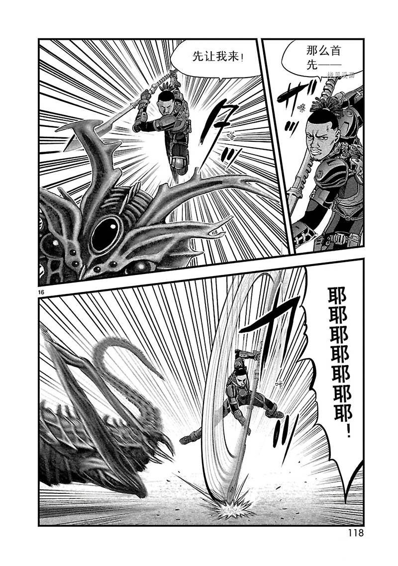 第15话