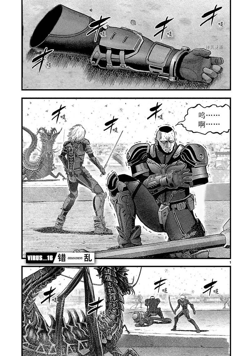 第16话