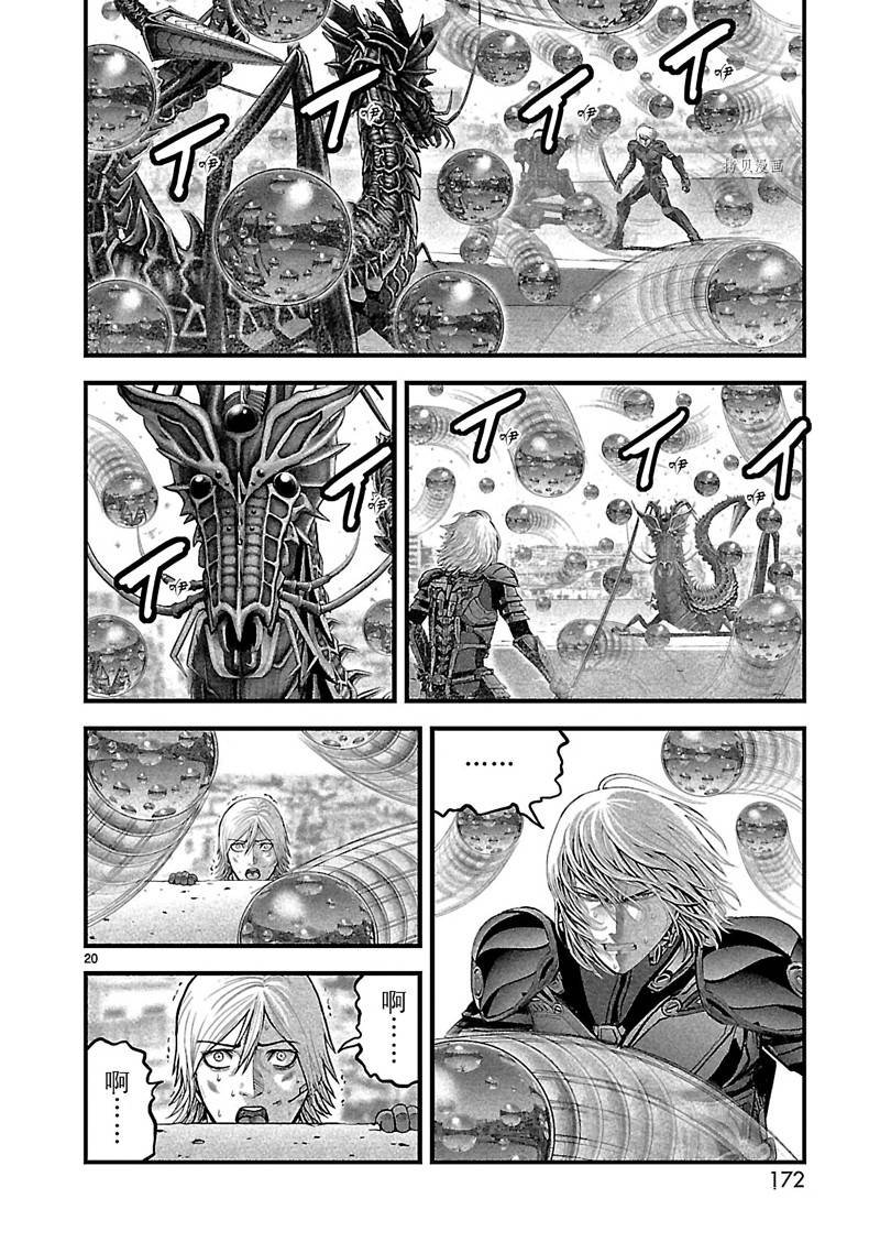 第16话