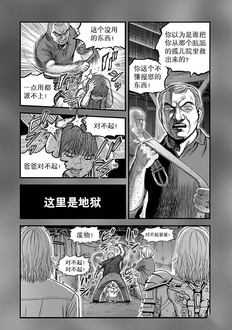 第18话