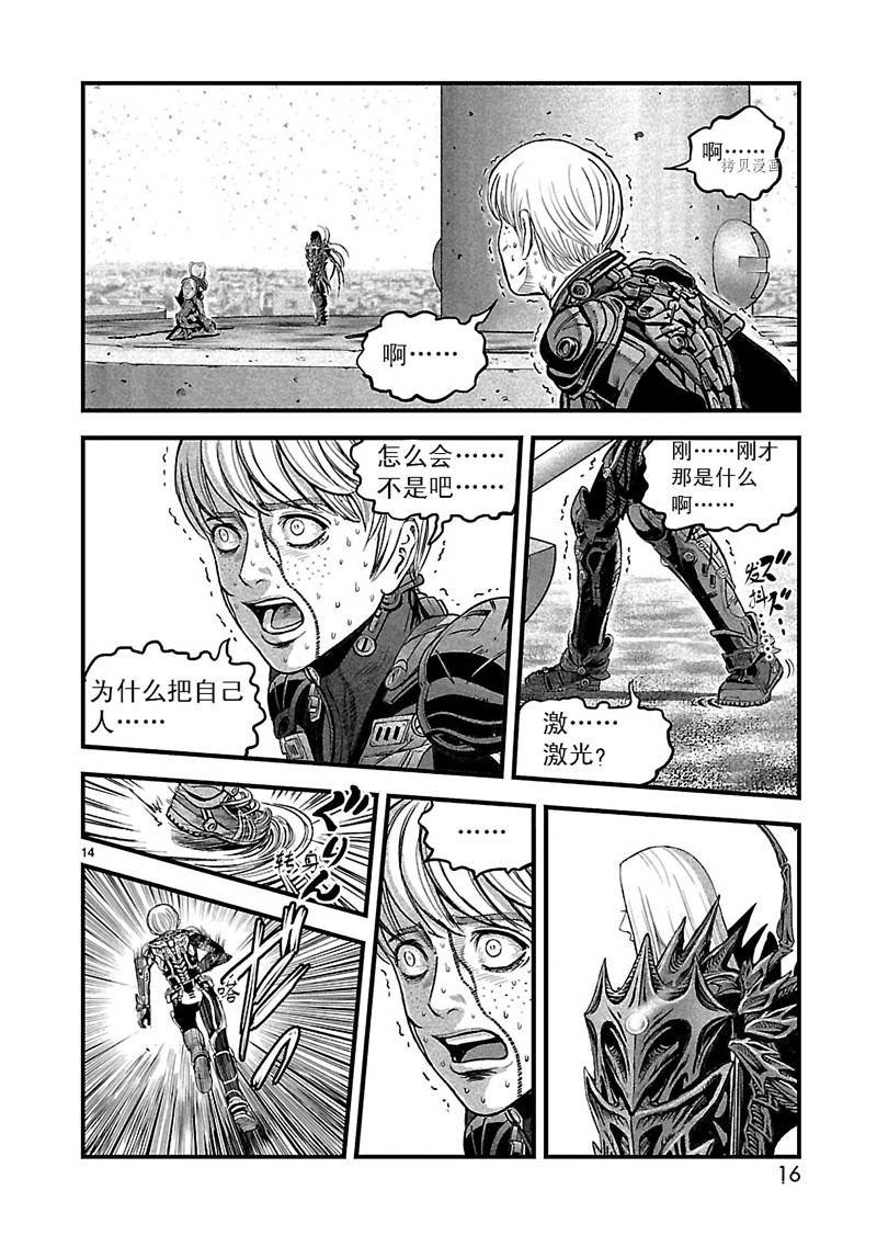 第19话