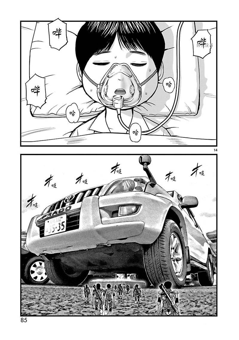 第20话