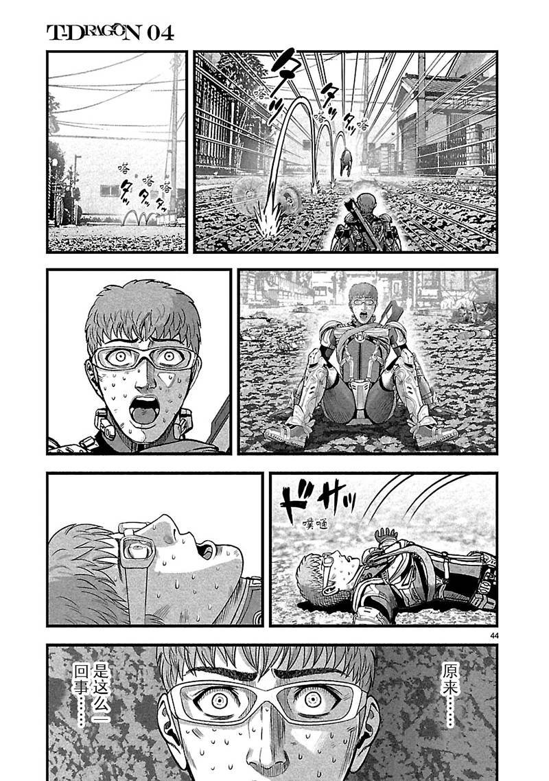 第20话