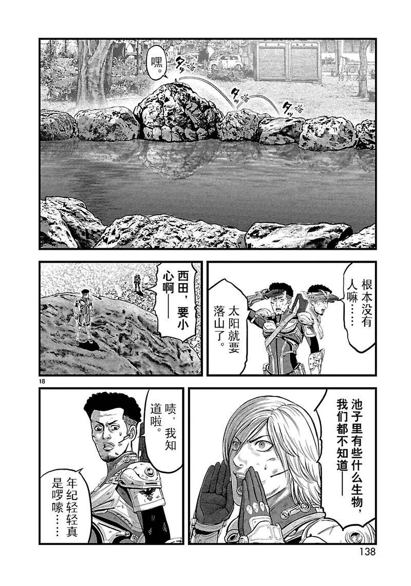 第21话