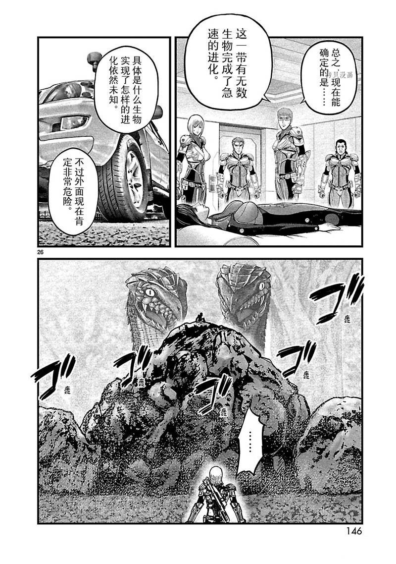第21话