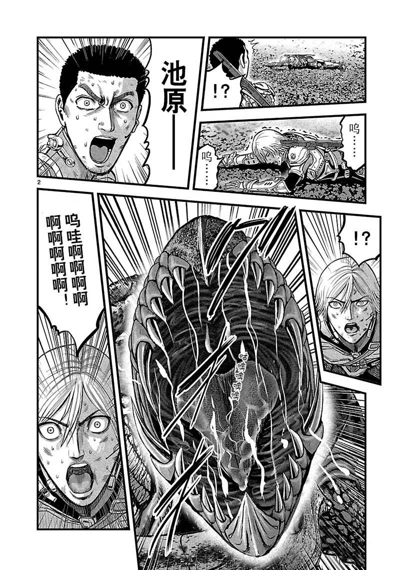 第22话