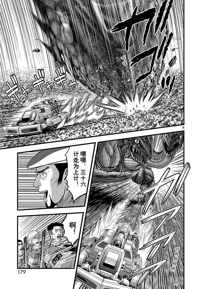 第22话