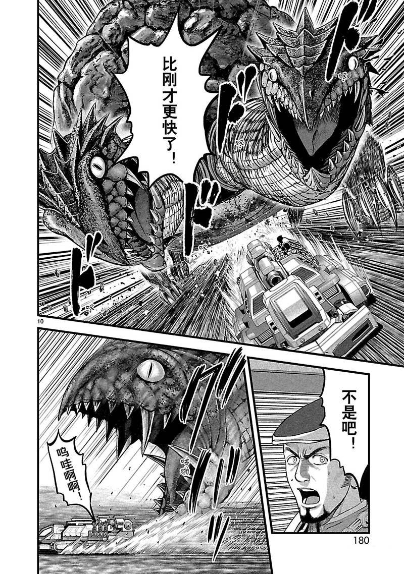 第22话