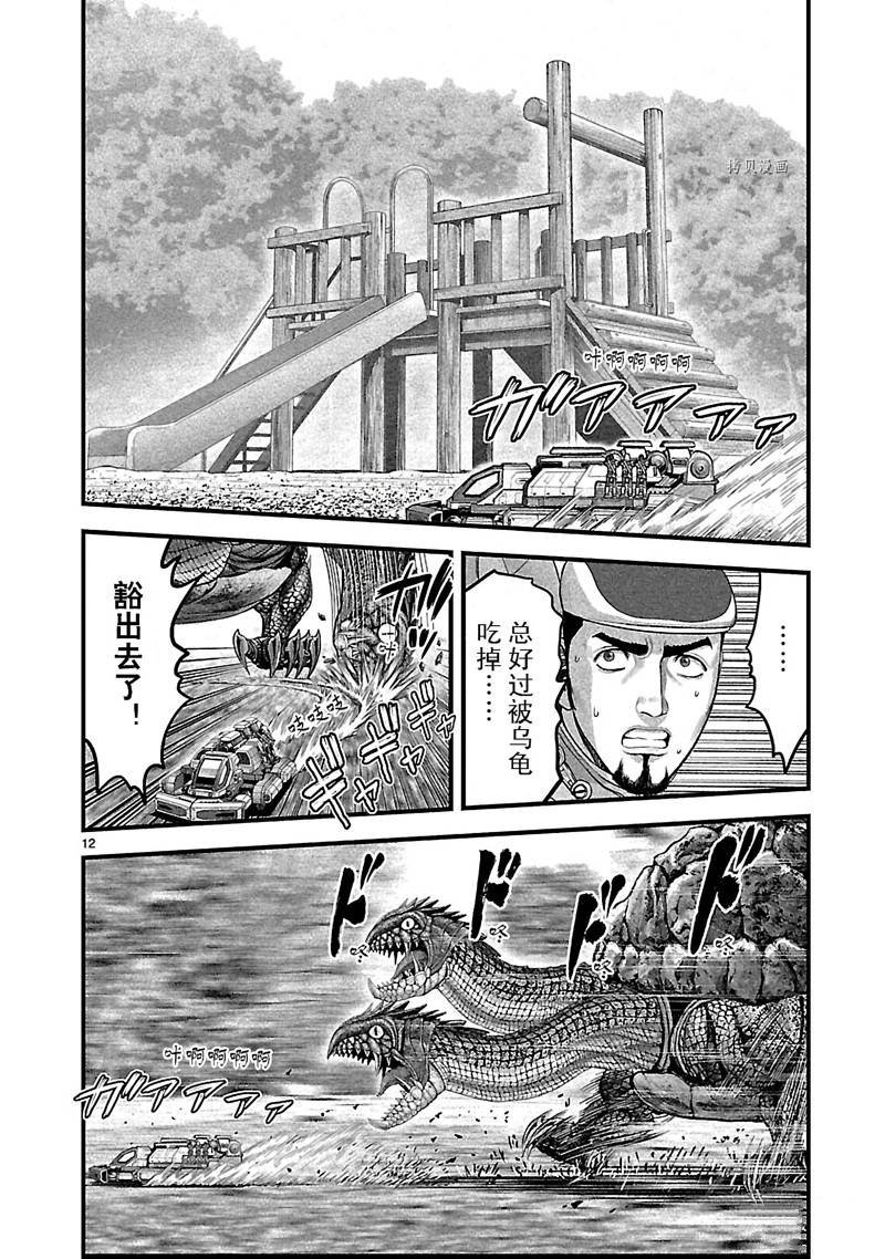 第22话