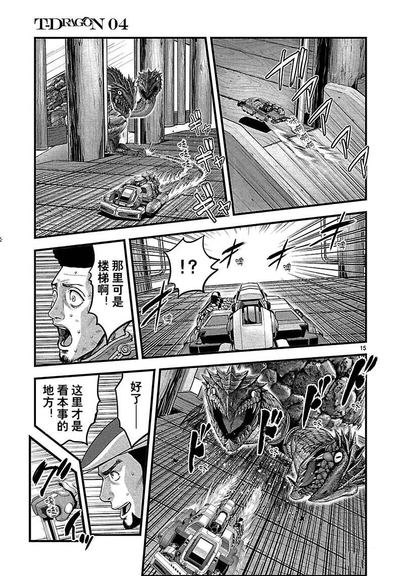 第22话