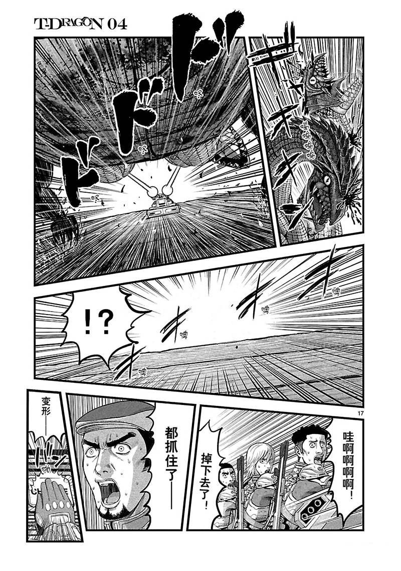 第22话
