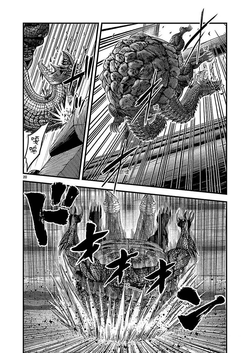 第22话