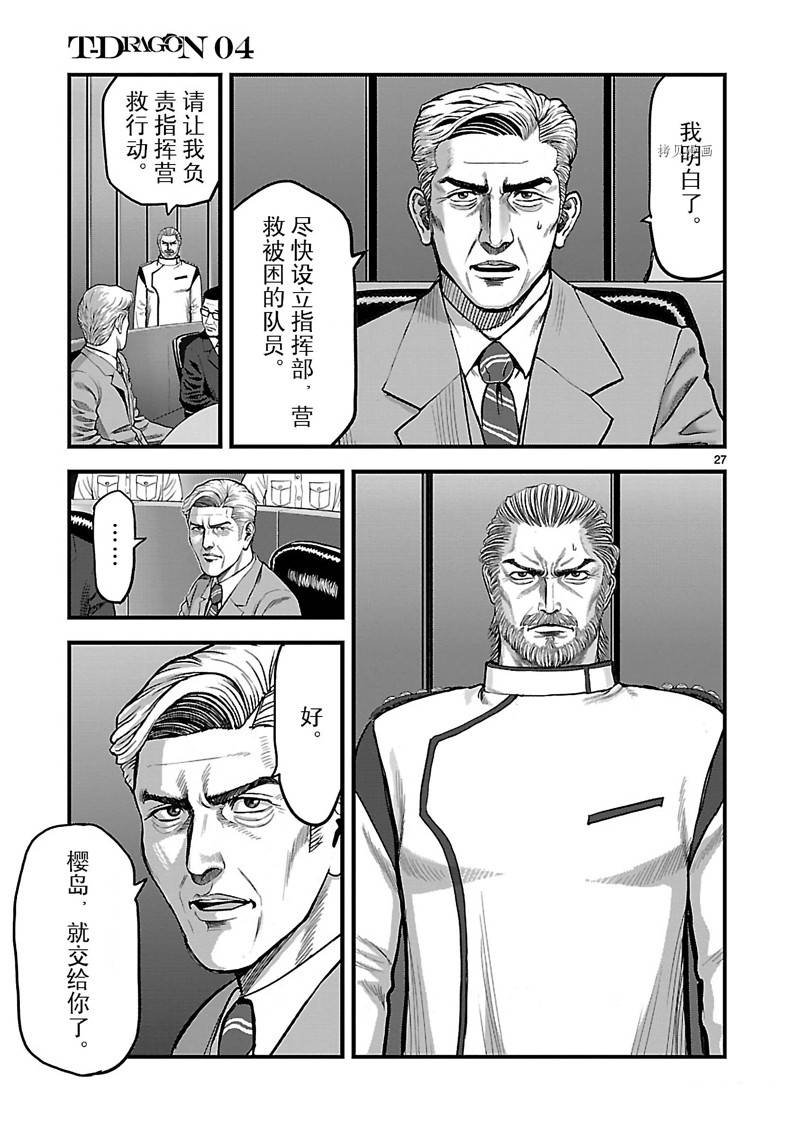 第22话