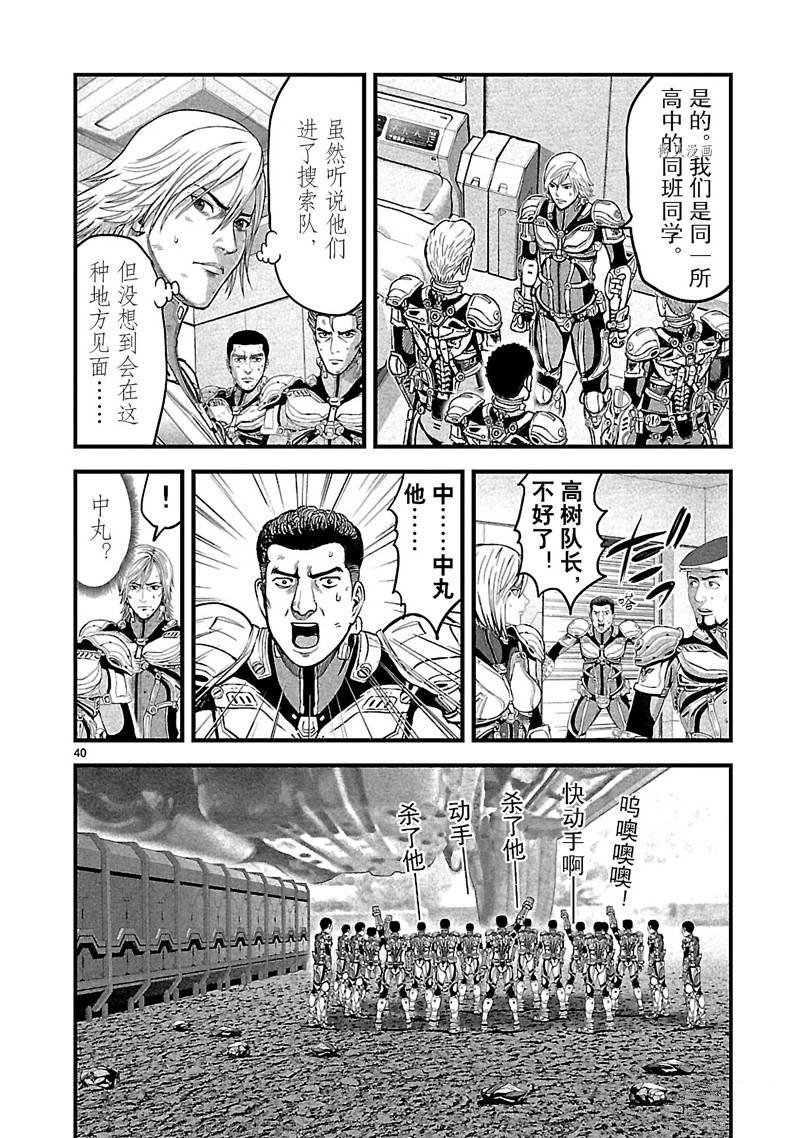 第22话