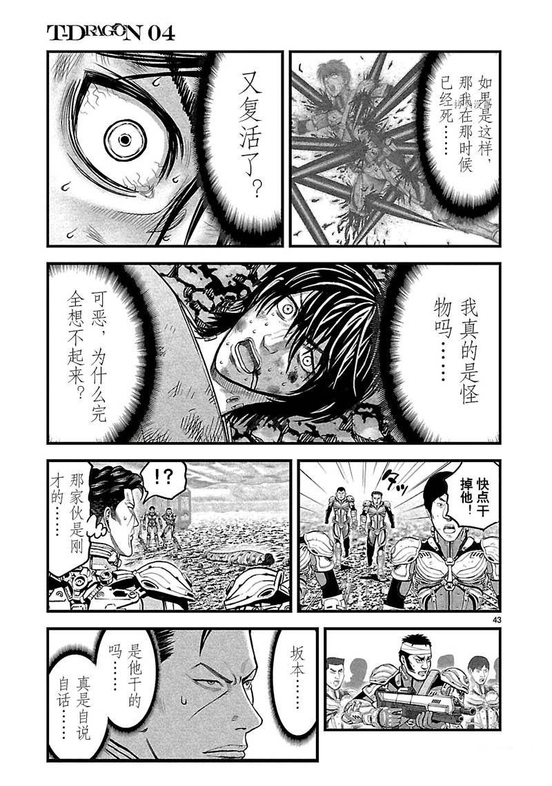 第22话