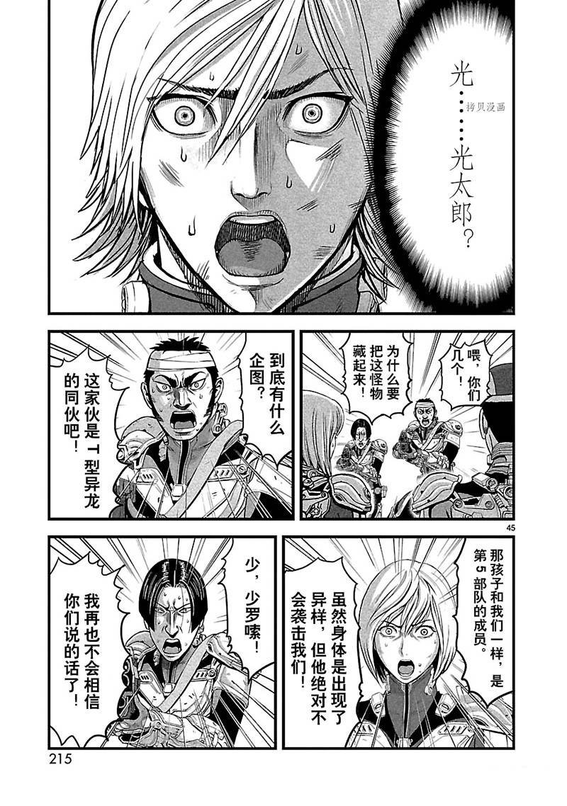 第22话
