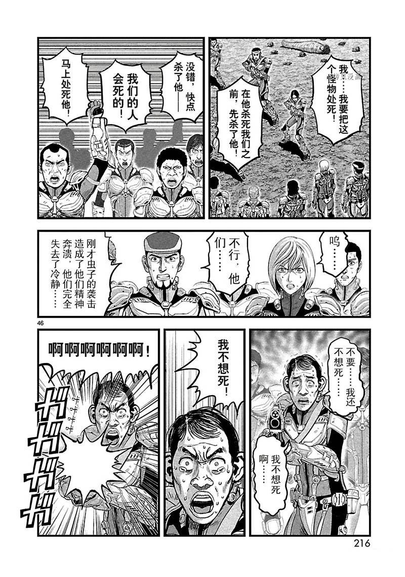 第22话