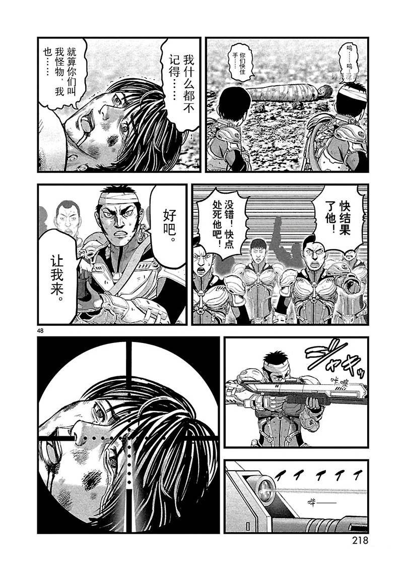 第22话