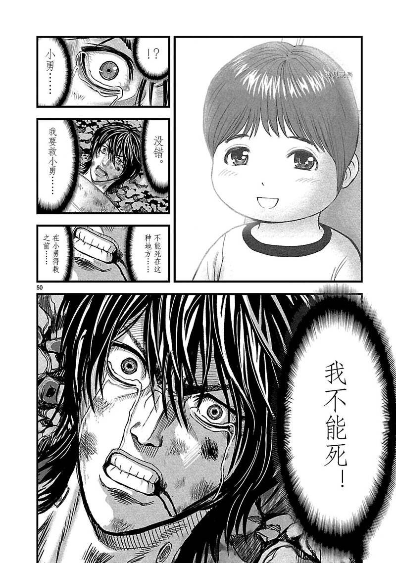 第22话