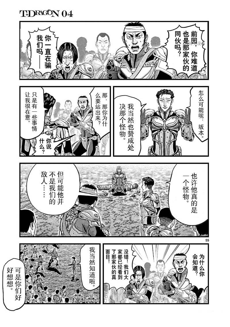 第22话